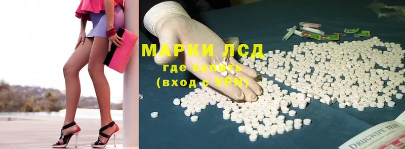 Лсд 25 экстази ecstasy  купить   darknet Telegram  Нестеров 